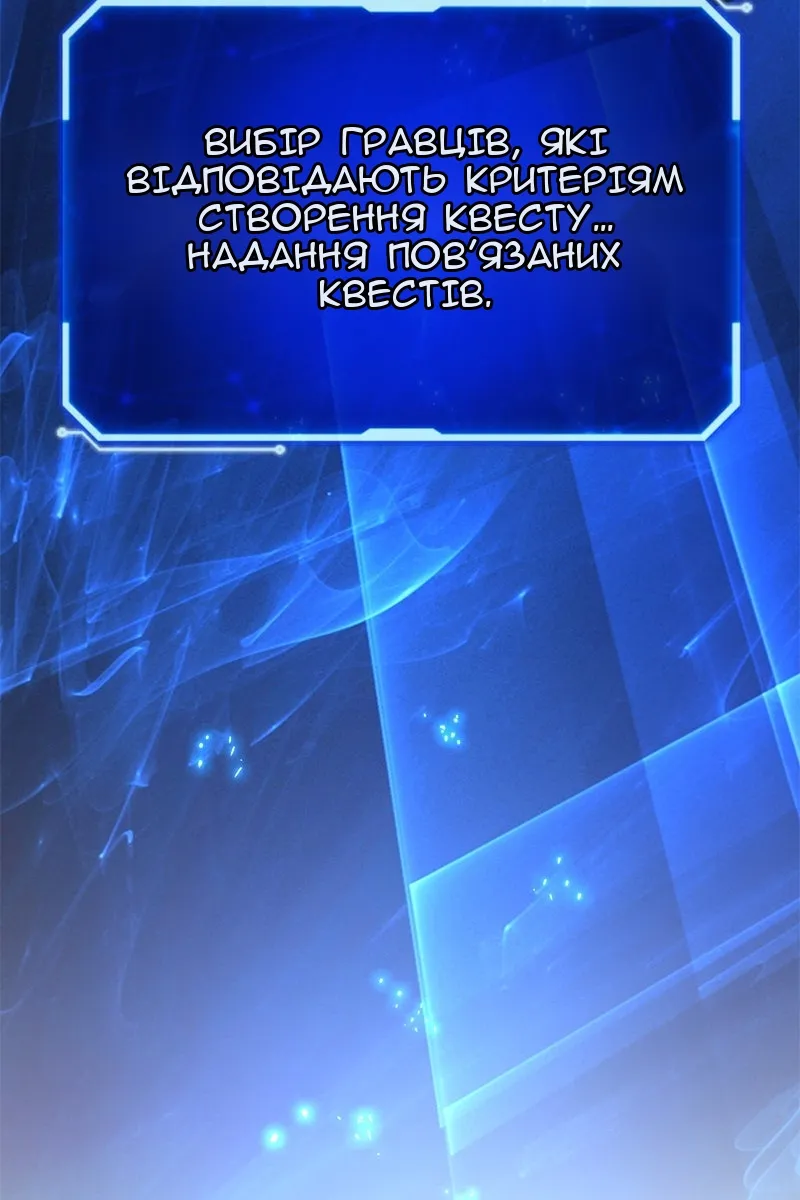 Сторінка 7
