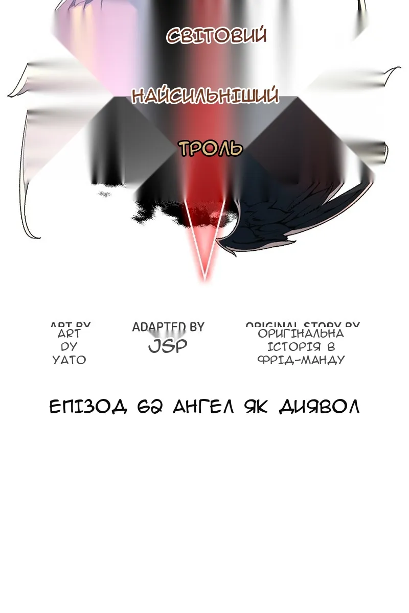 Сторінка 9