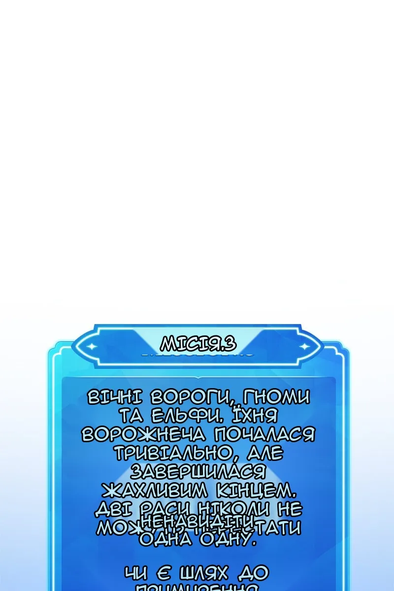Сторінка 10