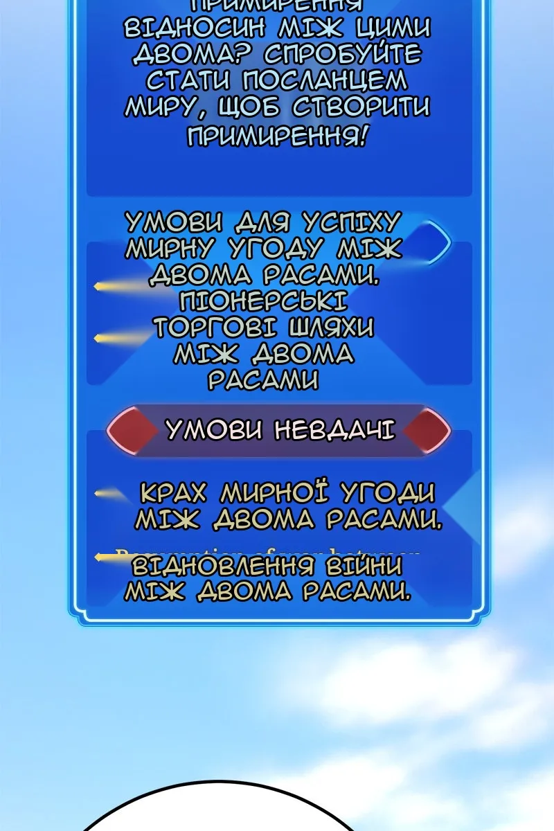 Сторінка 11