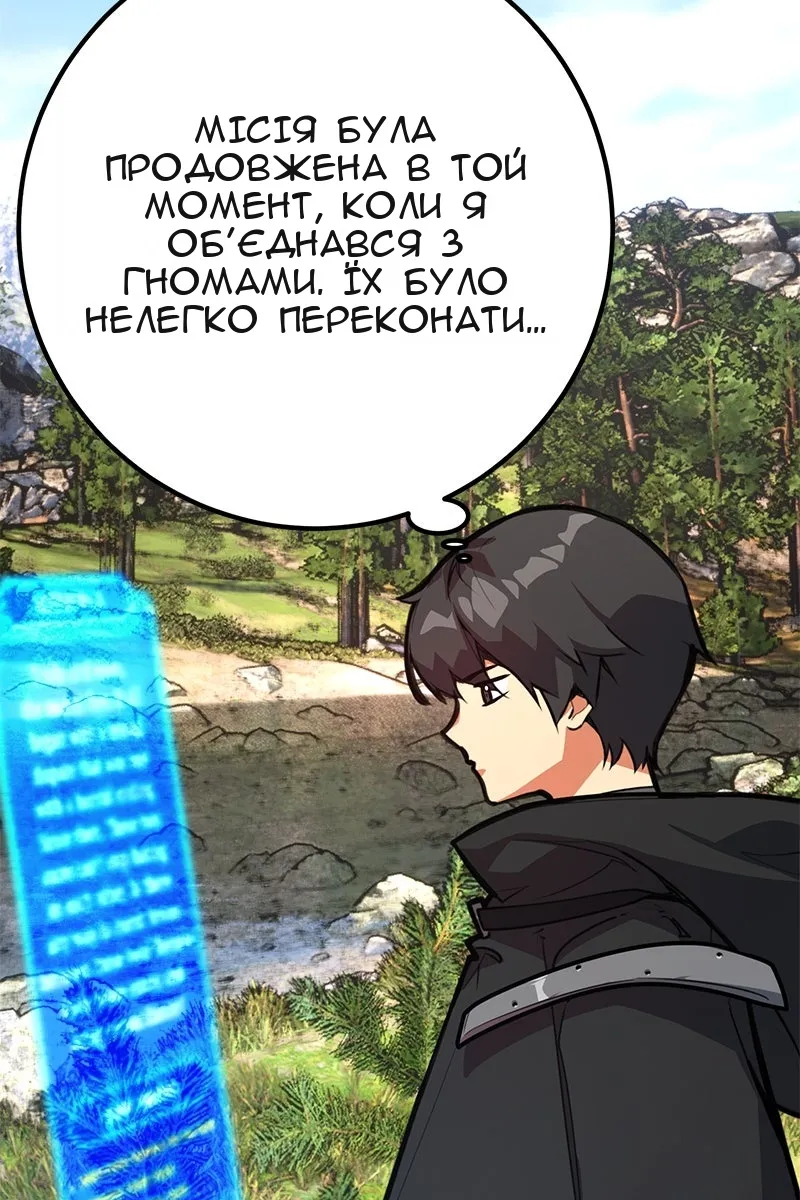Сторінка 12