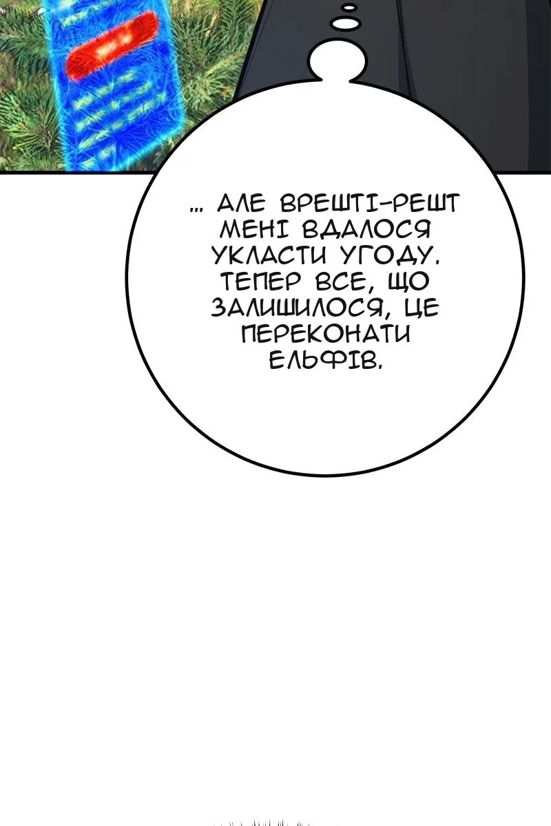 Сторінка 13