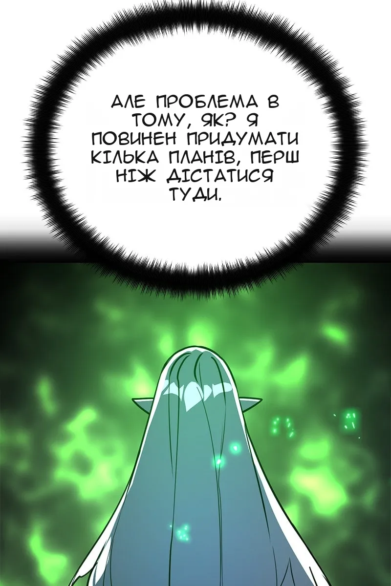 Сторінка 14