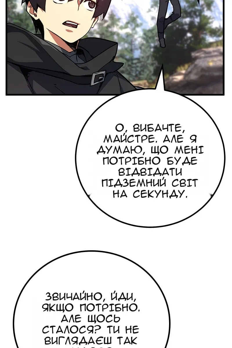 Сторінка 18