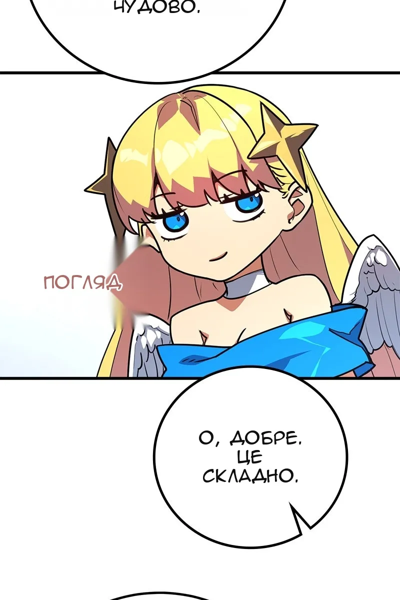 Сторінка 19