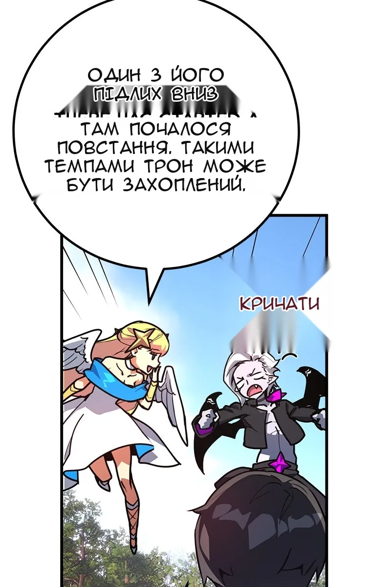 Сторінка 20