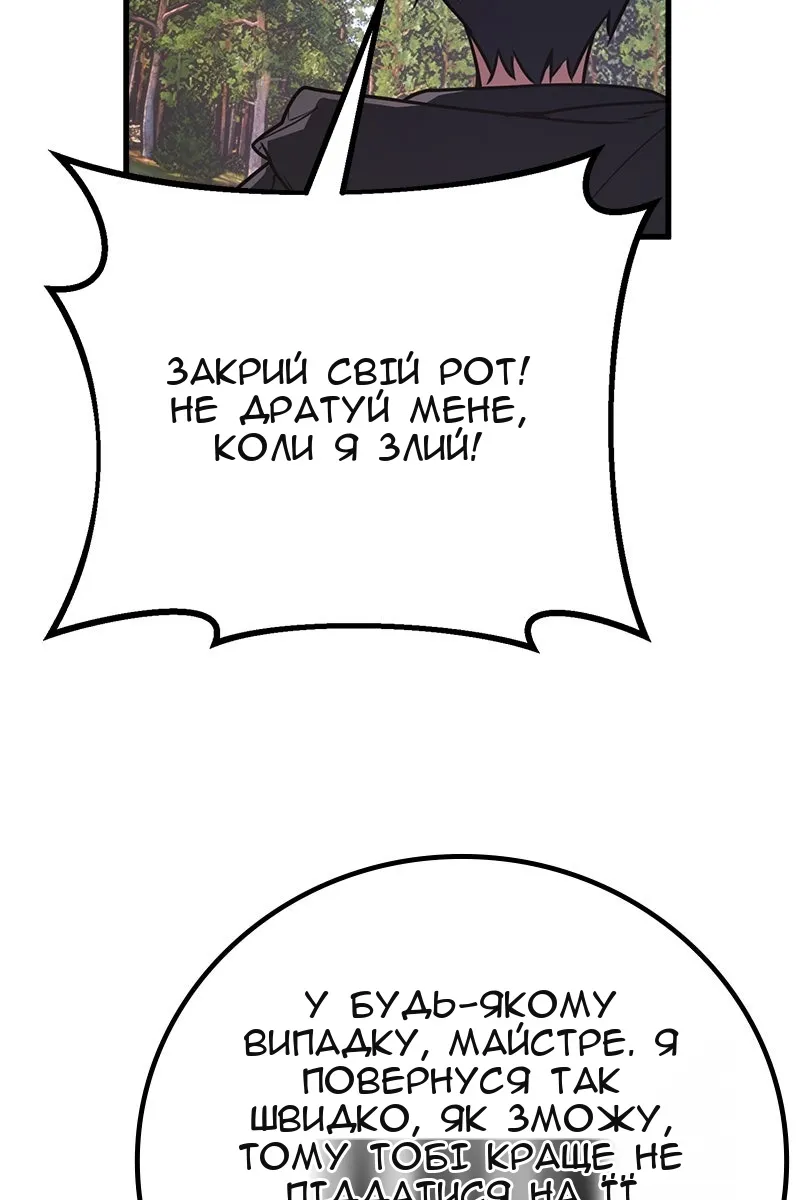 Сторінка 21