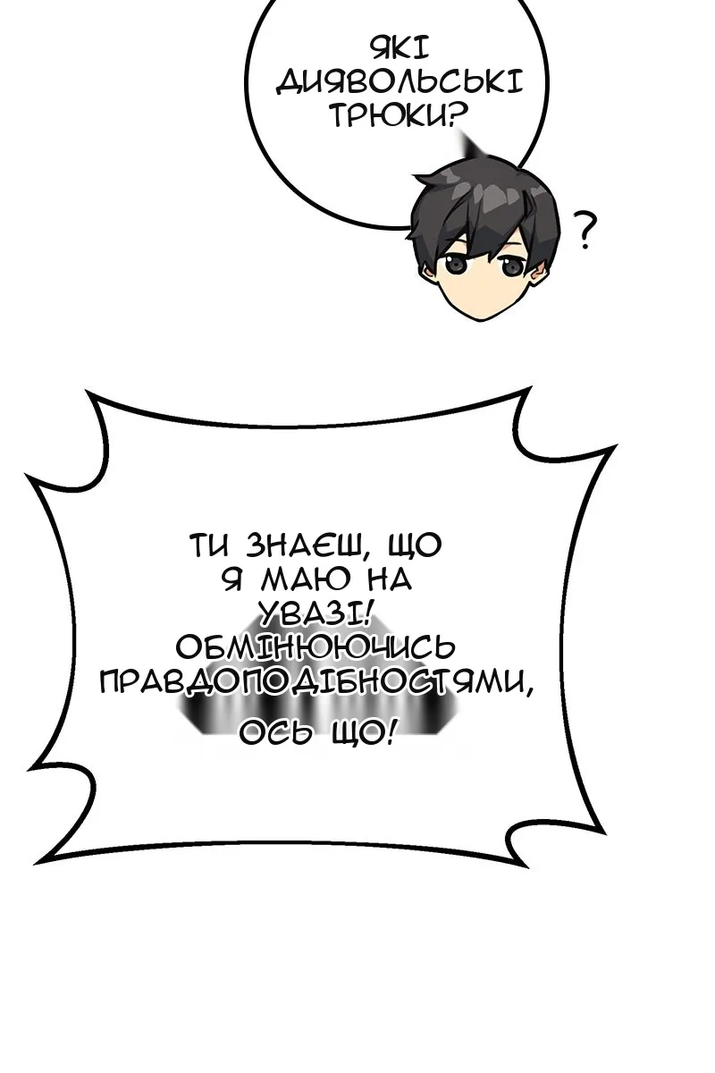 Сторінка 23