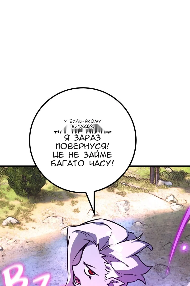 Сторінка 24