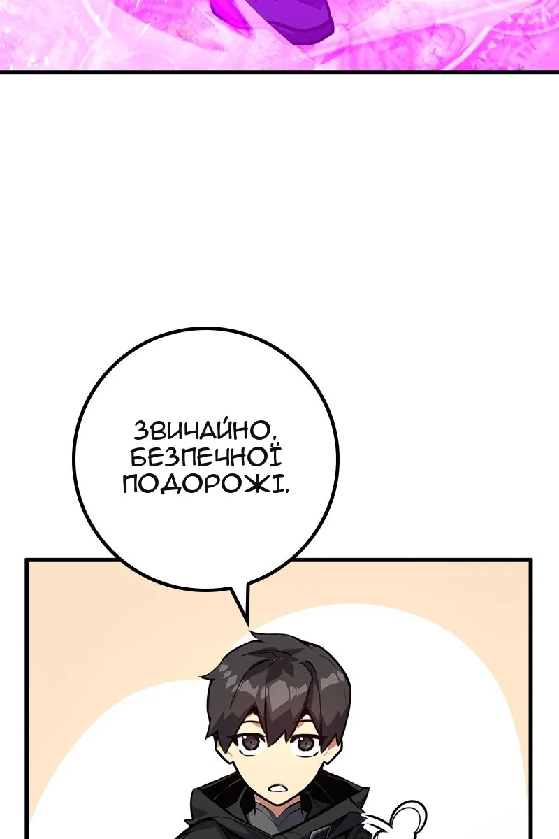 Сторінка 26