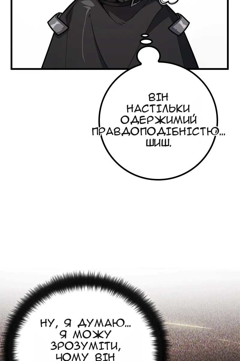 Сторінка 27