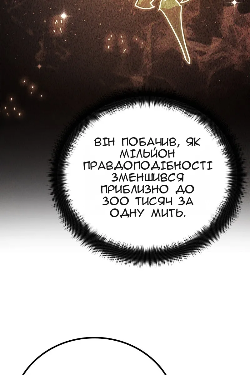 Сторінка 29