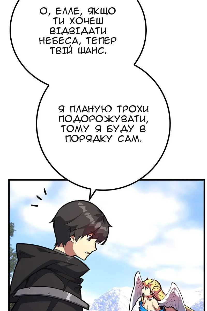 Сторінка 30