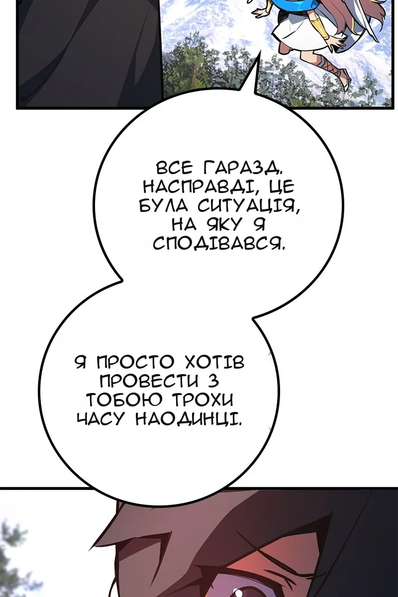 Сторінка 31