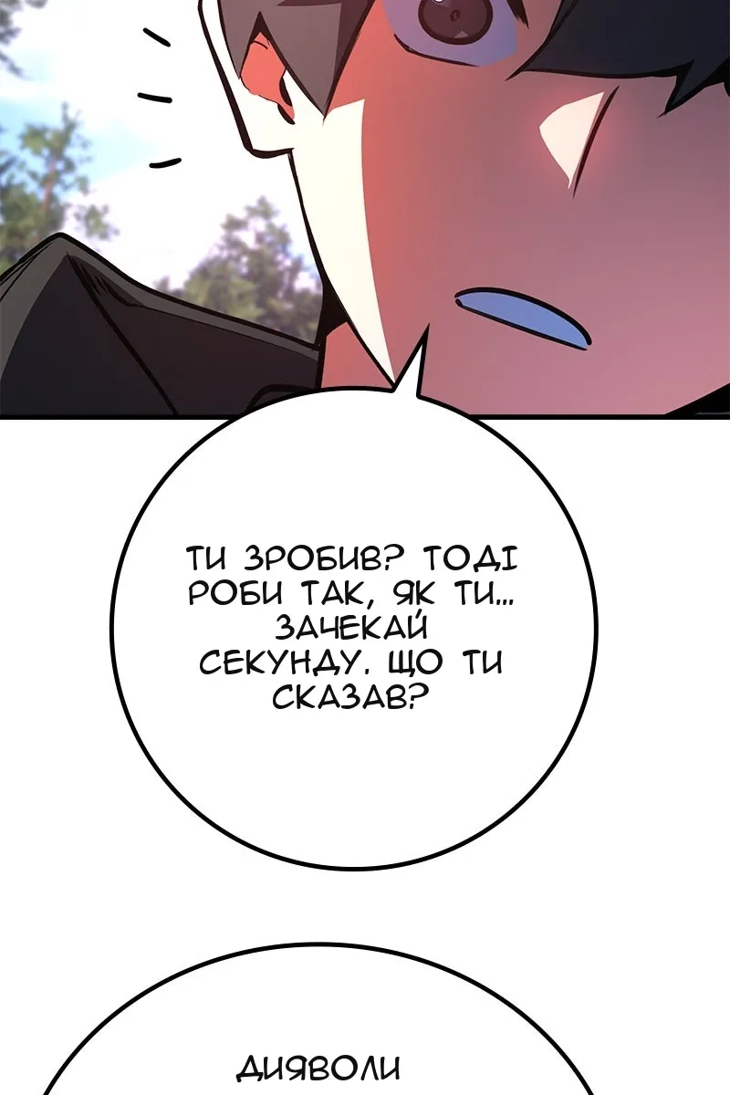 Сторінка 32