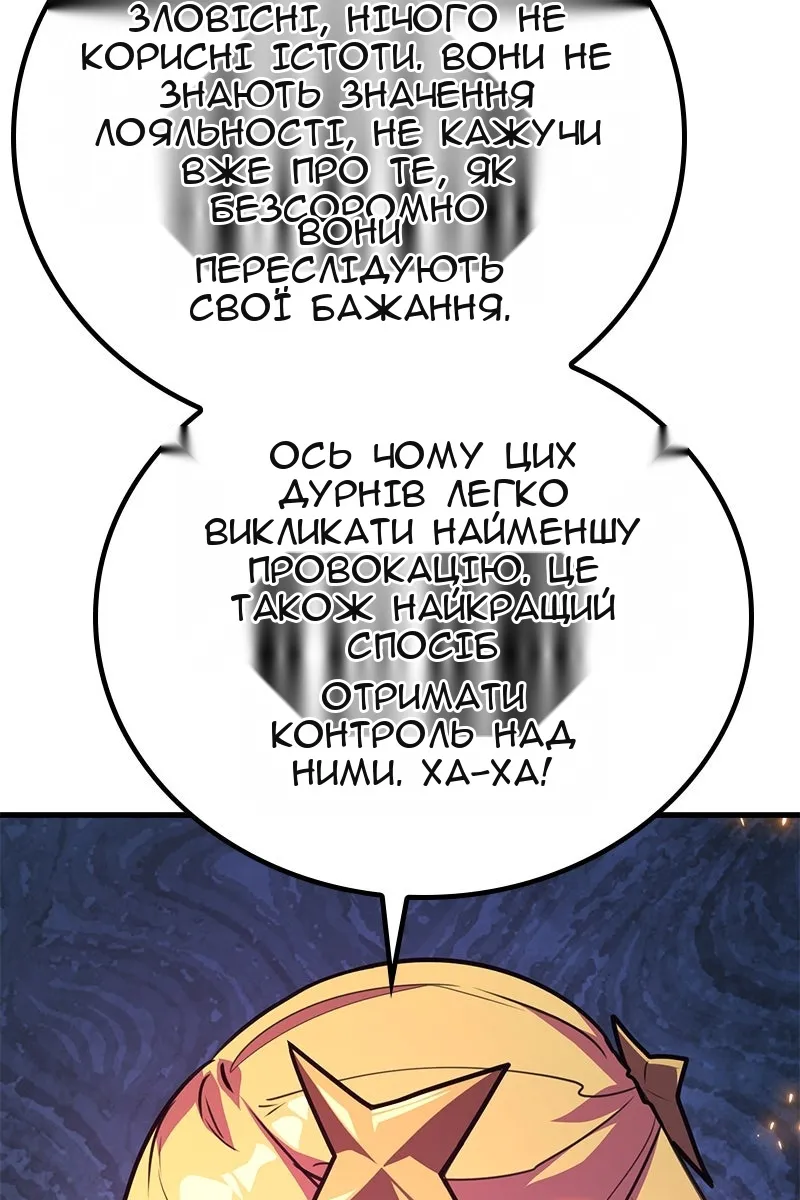 Сторінка 33