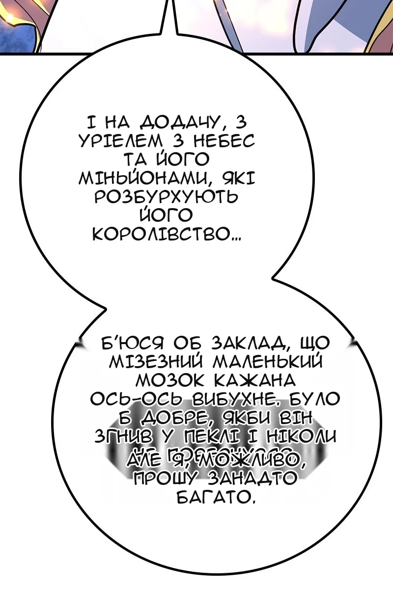Сторінка 35