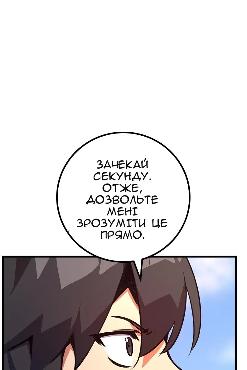 Сторінка 36