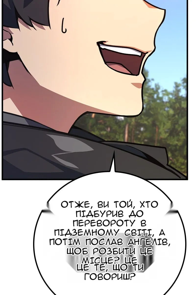 Сторінка 37