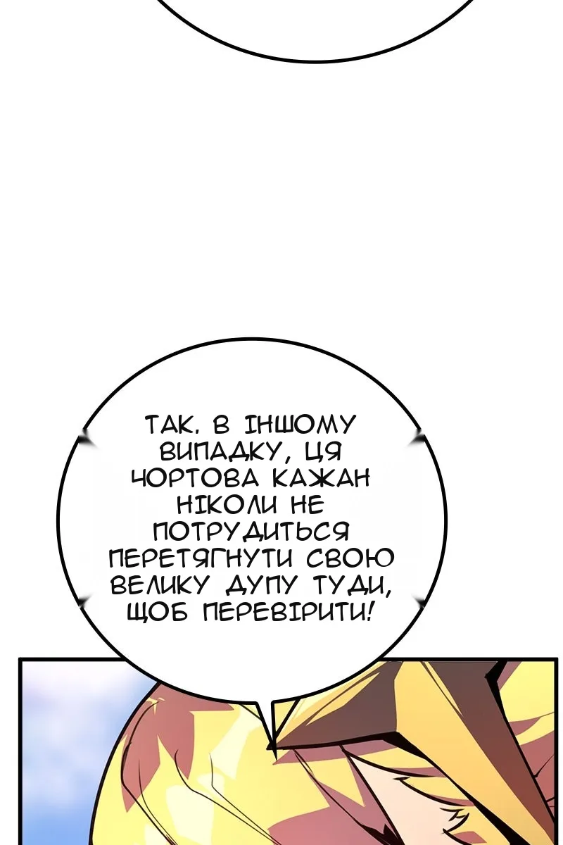 Сторінка 38
