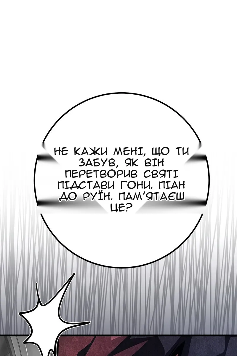 Сторінка 42