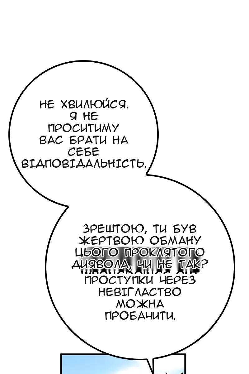Сторінка 44