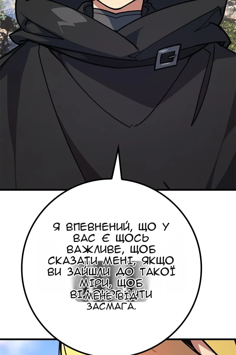Сторінка 48