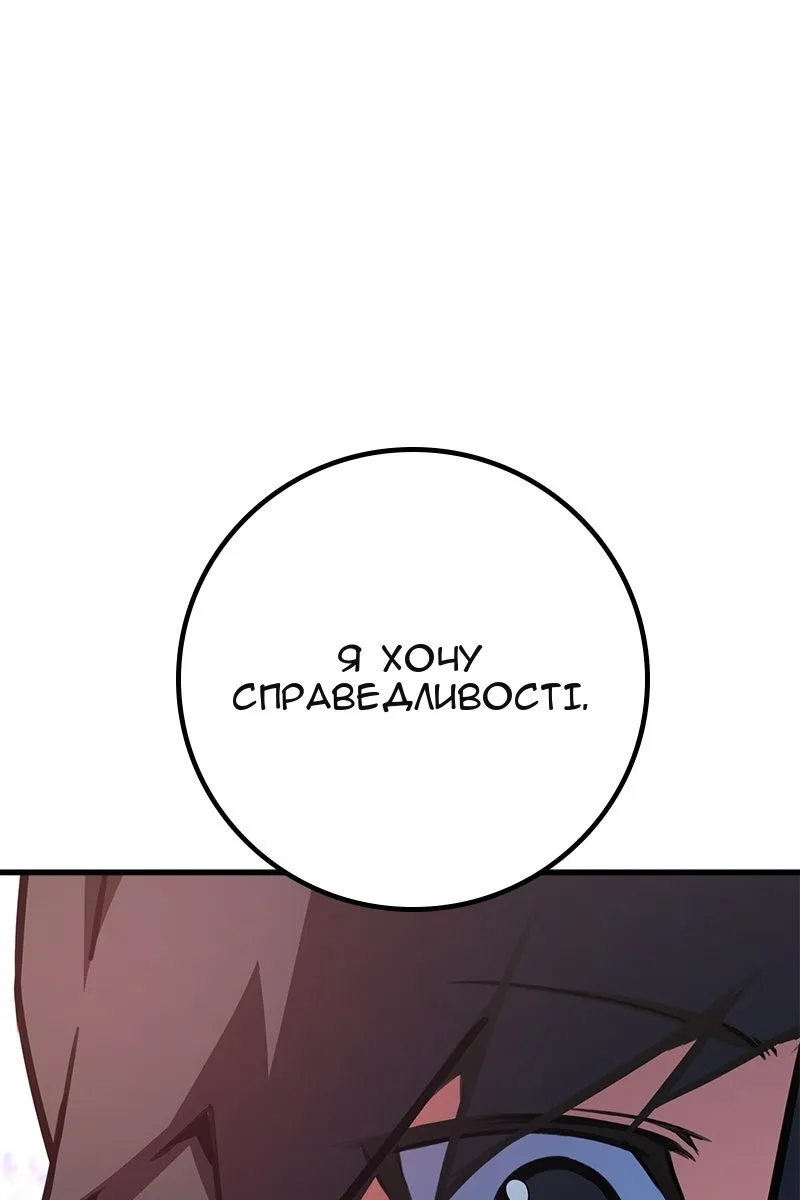 Сторінка 50