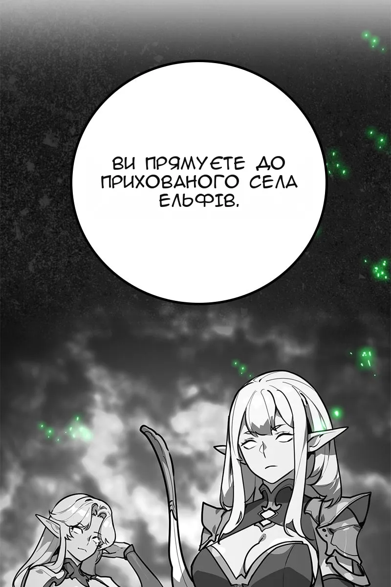 Сторінка 52