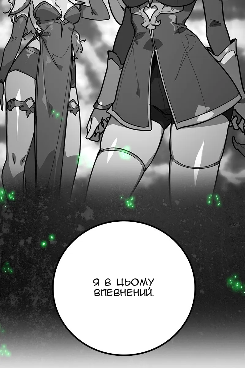 Сторінка 53