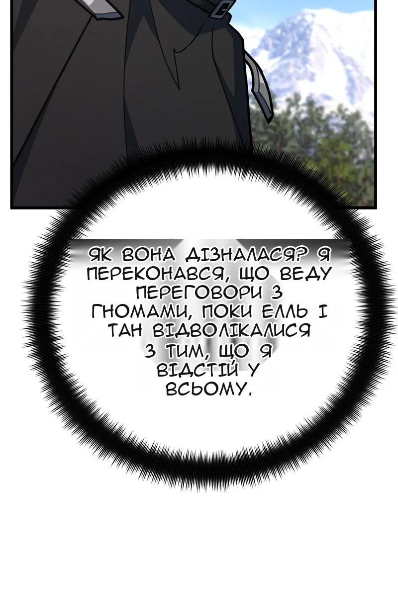 Сторінка 55