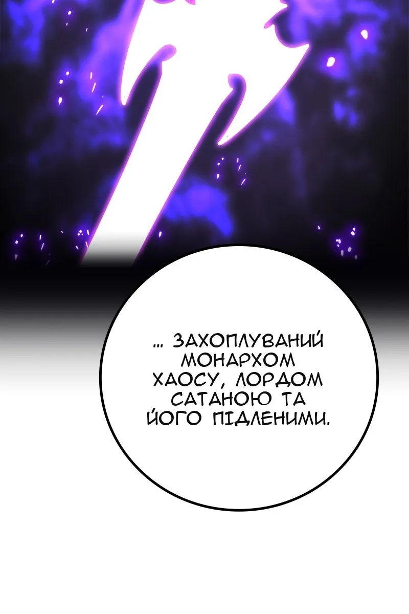 Сторінка 57