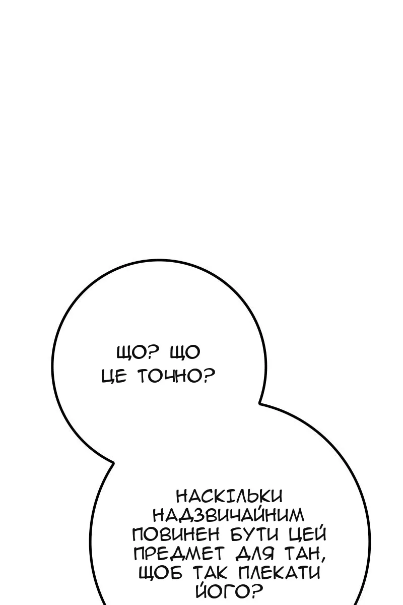Сторінка 58