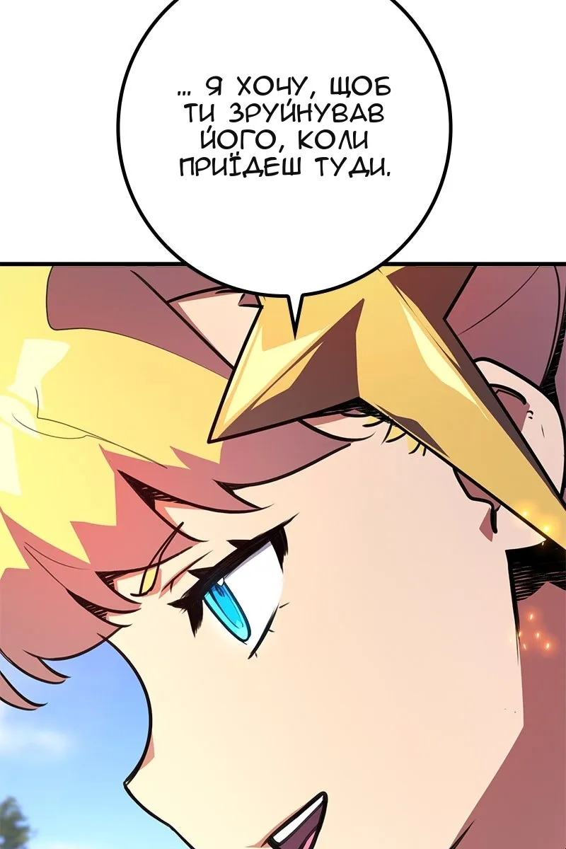 Сторінка 61