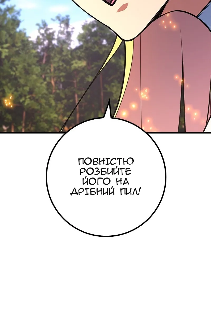 Сторінка 62