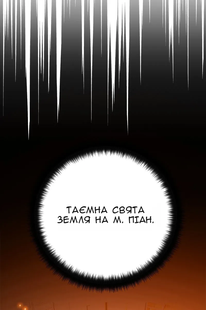 Сторінка 67