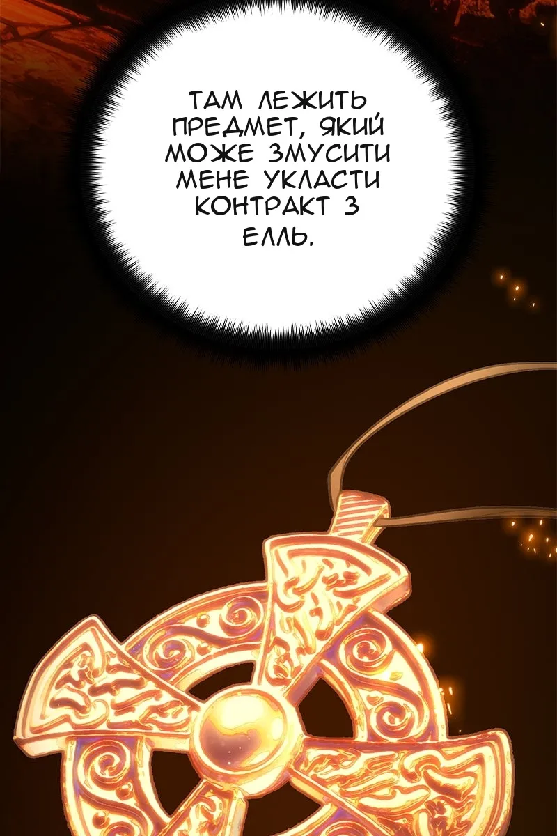 Сторінка 69