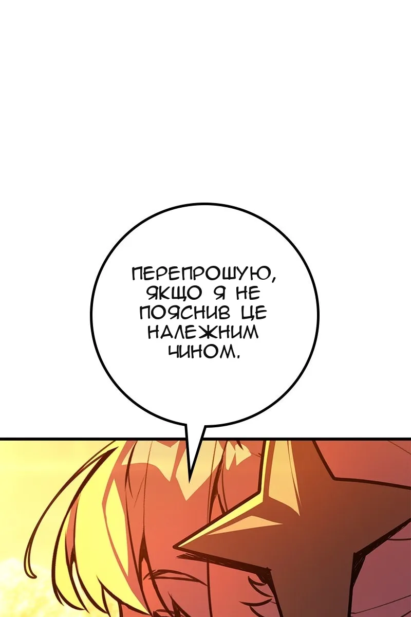 Сторінка 75