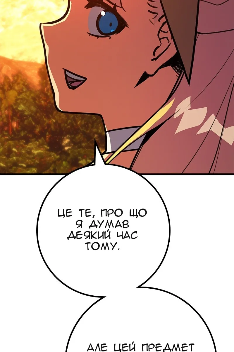 Сторінка 76