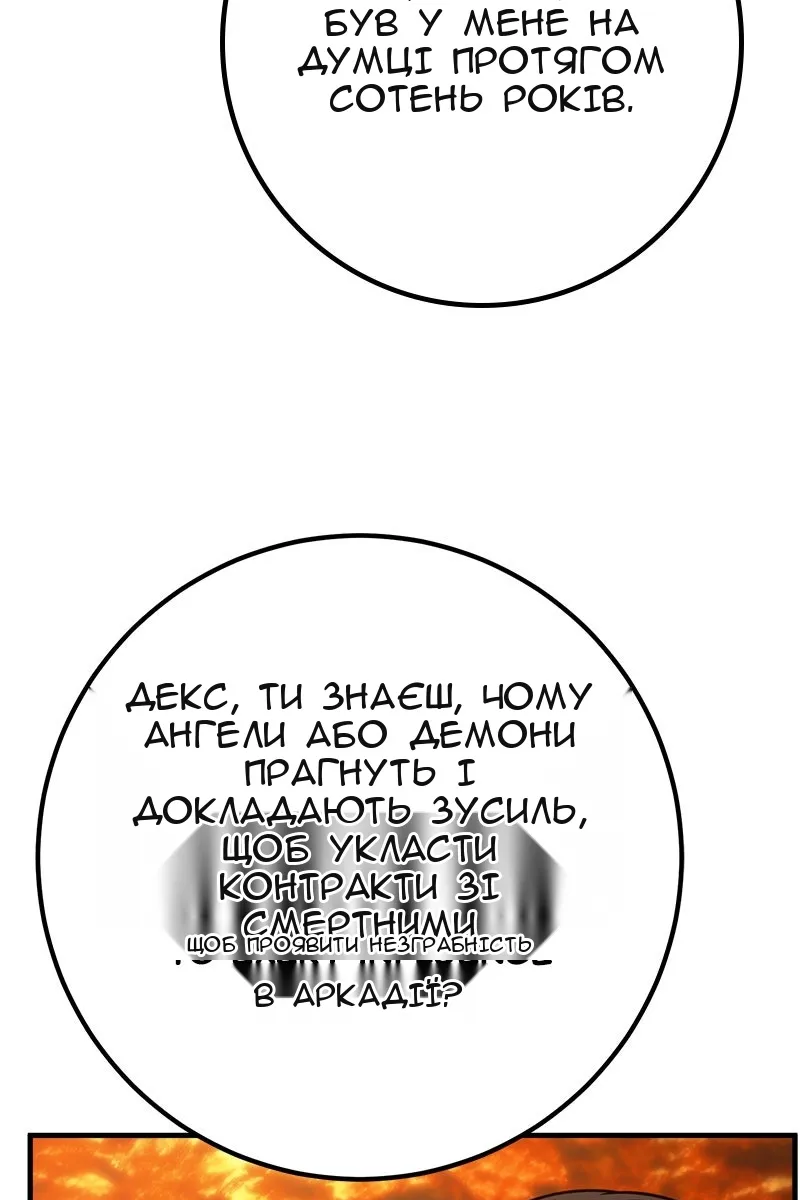 Сторінка 77