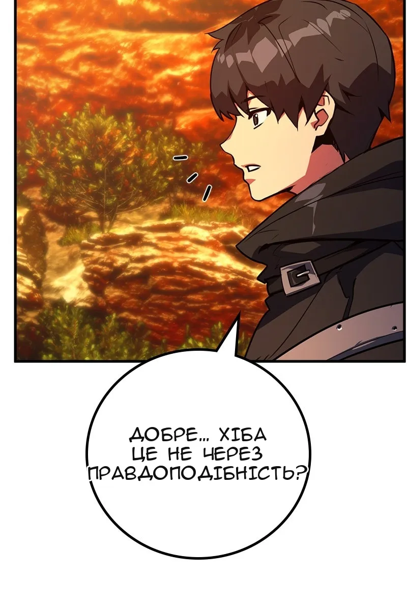Сторінка 78