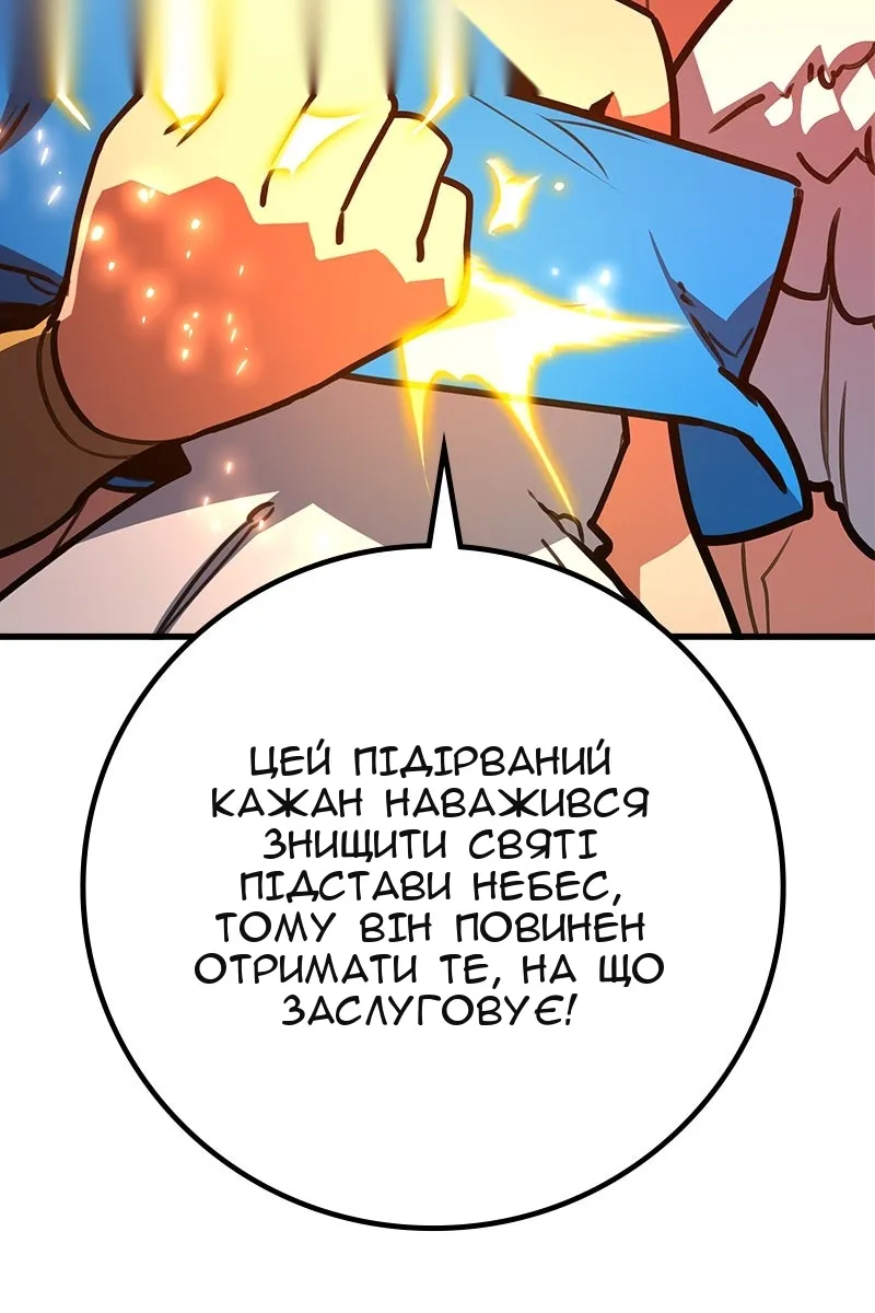 Сторінка 84