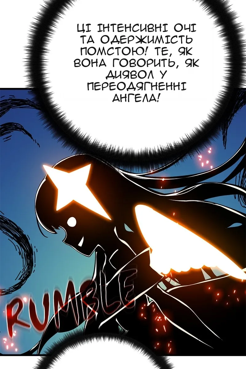 Сторінка 87