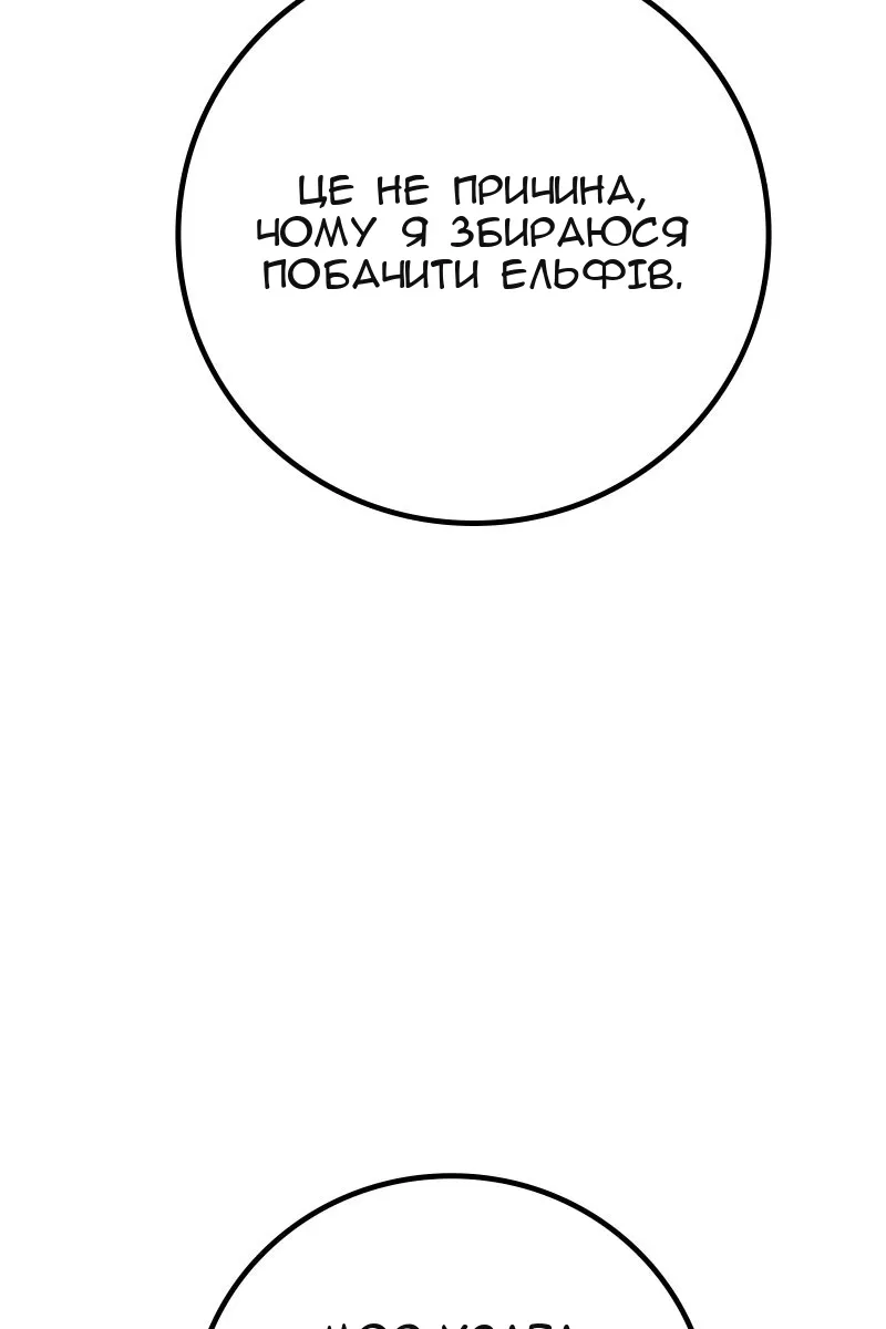 Сторінка 90