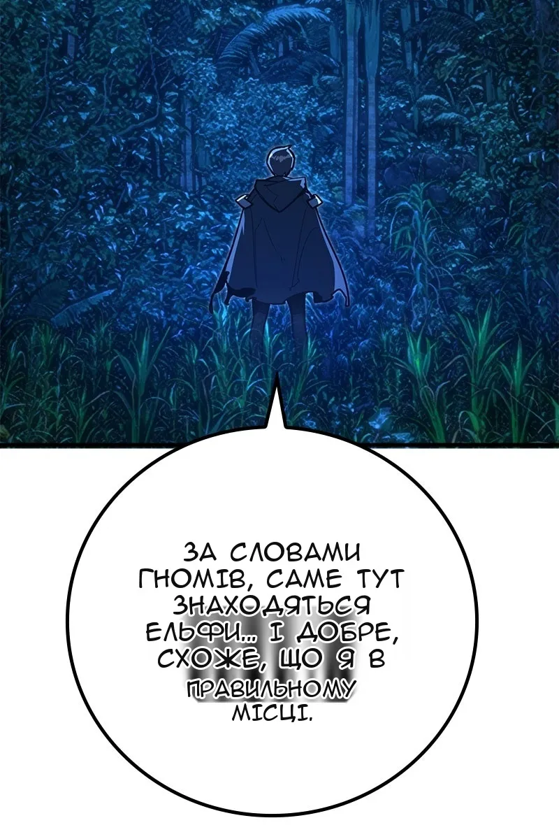 Сторінка 97