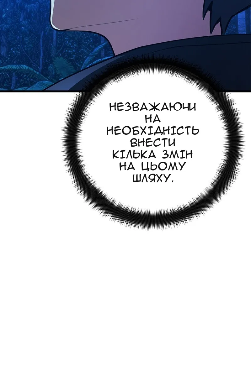 Сторінка 99