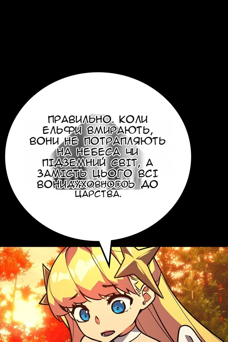 Сторінка 102