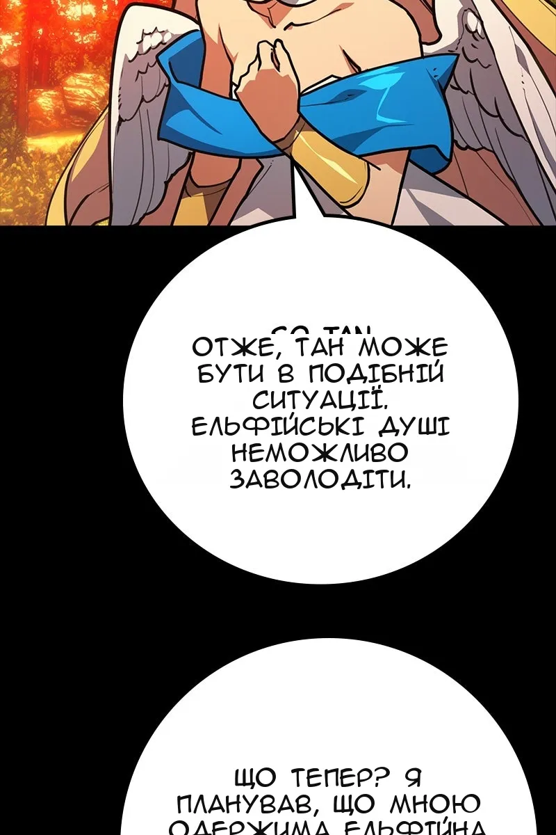 Сторінка 103