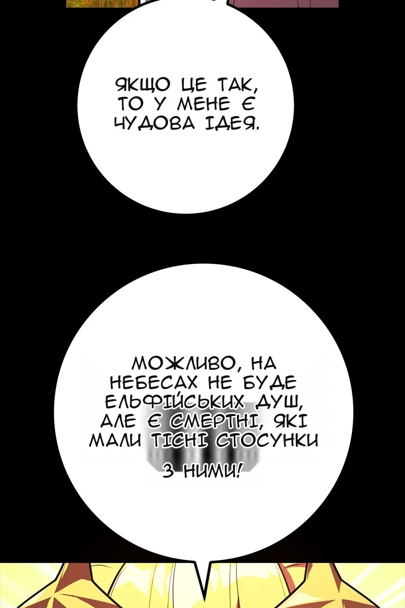 Сторінка 105