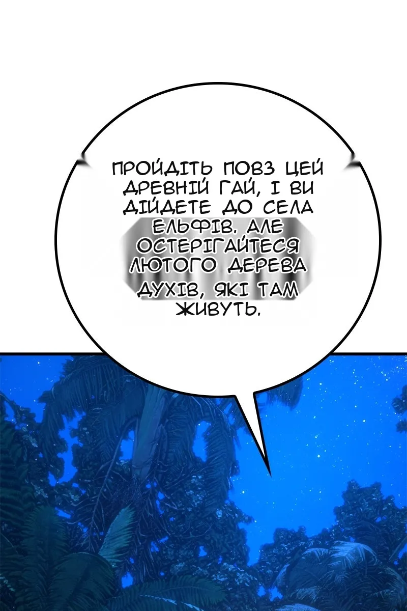 Сторінка 112